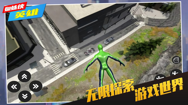 蜘蛛侠复刻版5图2