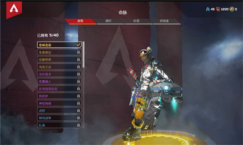 apex英雄手游安卓版APEX英雄M图1
