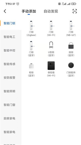 居鲸智能图3