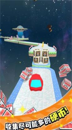 天空冒险球图2