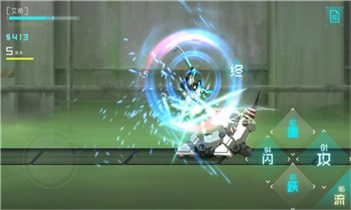 icey艾希1.2.0图1