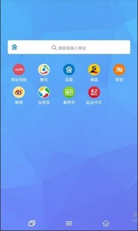 tenta浏览器app截图2