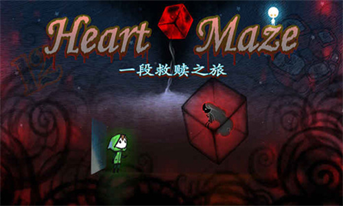迷失立方免费破解版图1