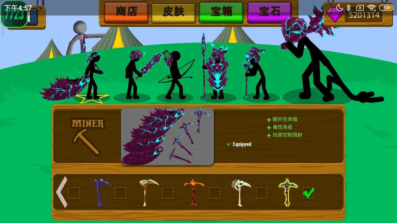 火柴人战争2009版本图3