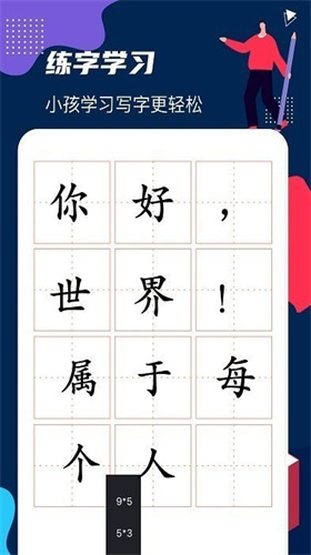 画画图图3