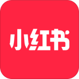 小红书app下载安装官方最新版