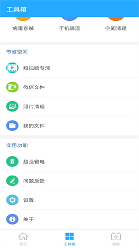 无忧降温图1