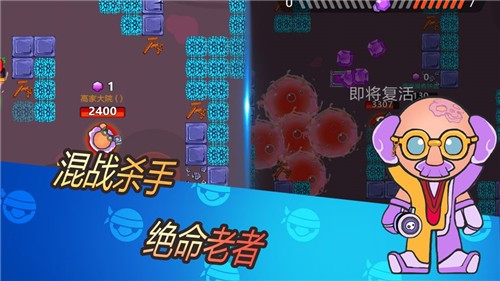 大乱斗游戏图3