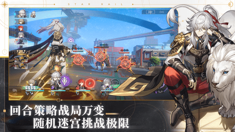 崩坏3互通版