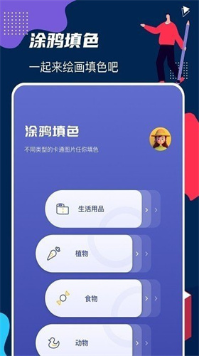 画画图图1