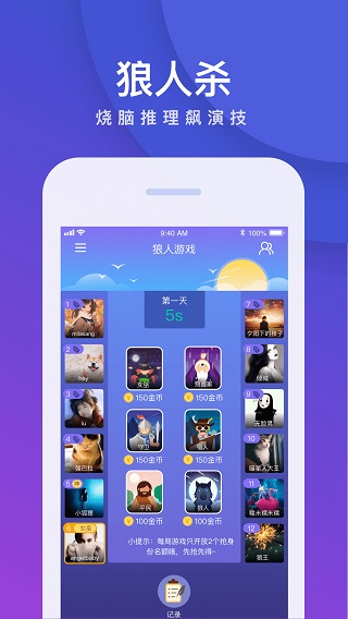 会玩图1