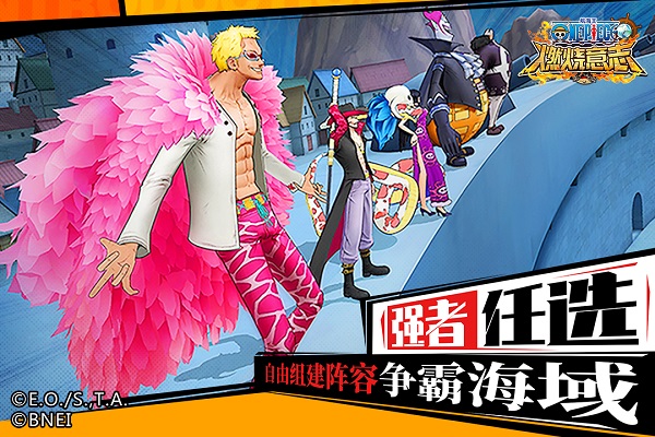 航海王燃烧意志无限抽破解图3