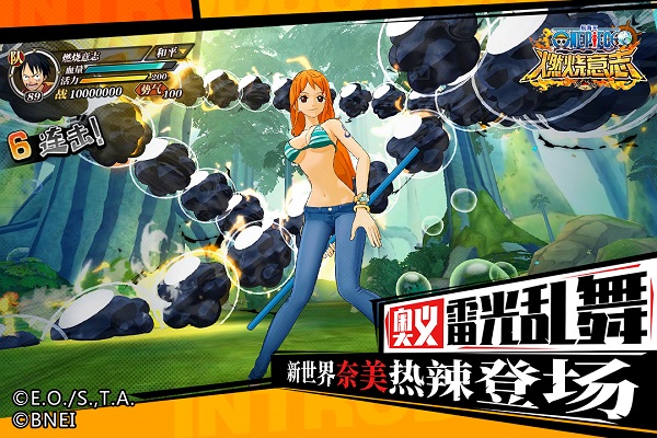 航海王燃烧意志无限抽破解图1