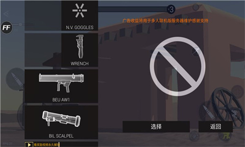 战地模拟器官方版1.0.0图1