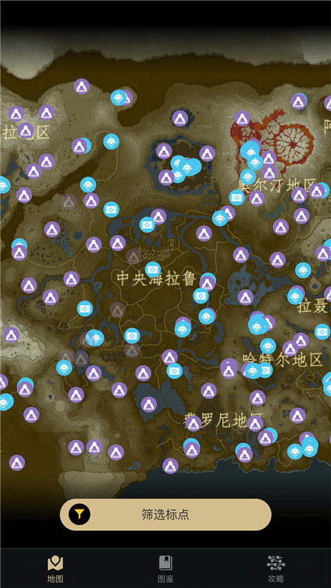 塞尔达助手官方版图2