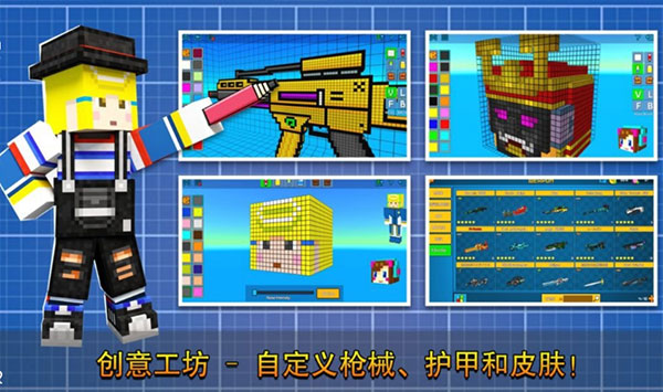 像素射击最新版图3