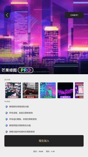 芒果修图图2