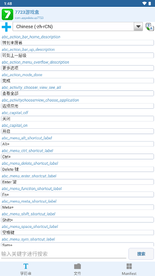 图3