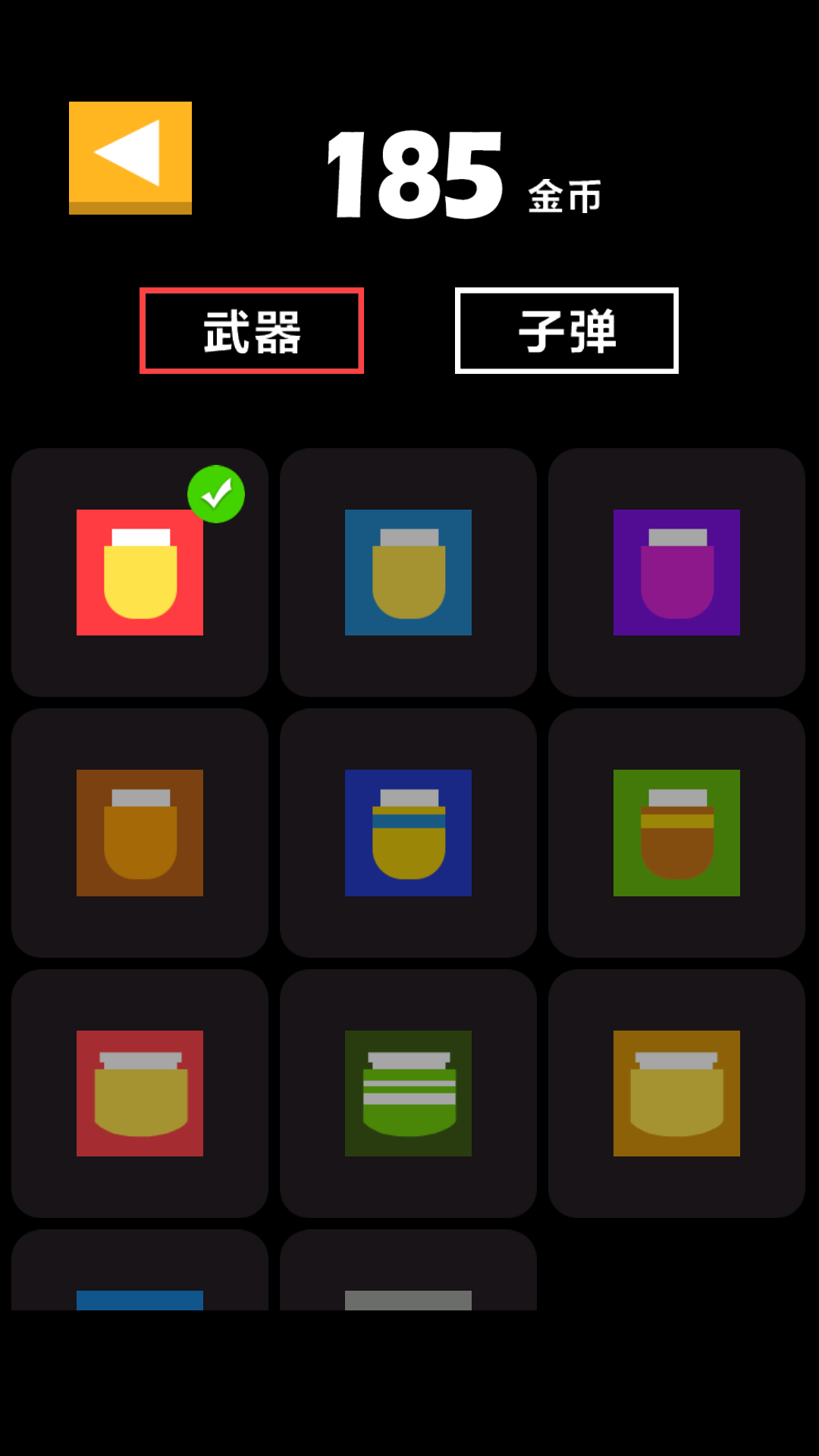 战机大作战图3
