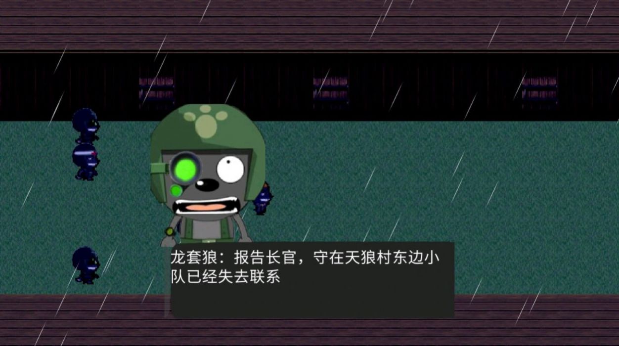 灰光天缘游戏图3