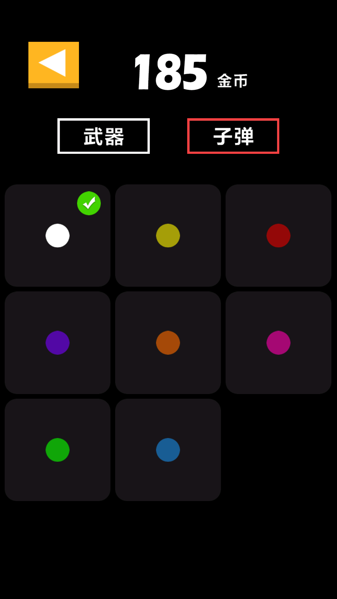 战机大作战图1