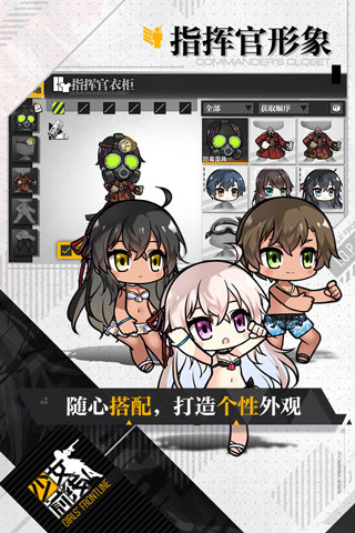 少女前线无限钻石破解图1