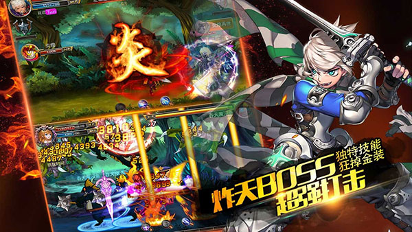 剑魂之刃正版5.4.1图1
