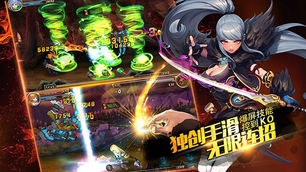 剑魂之刃无限钻石版满v版图2