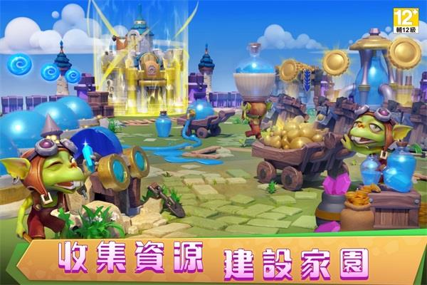 城堡争霸官网版图2