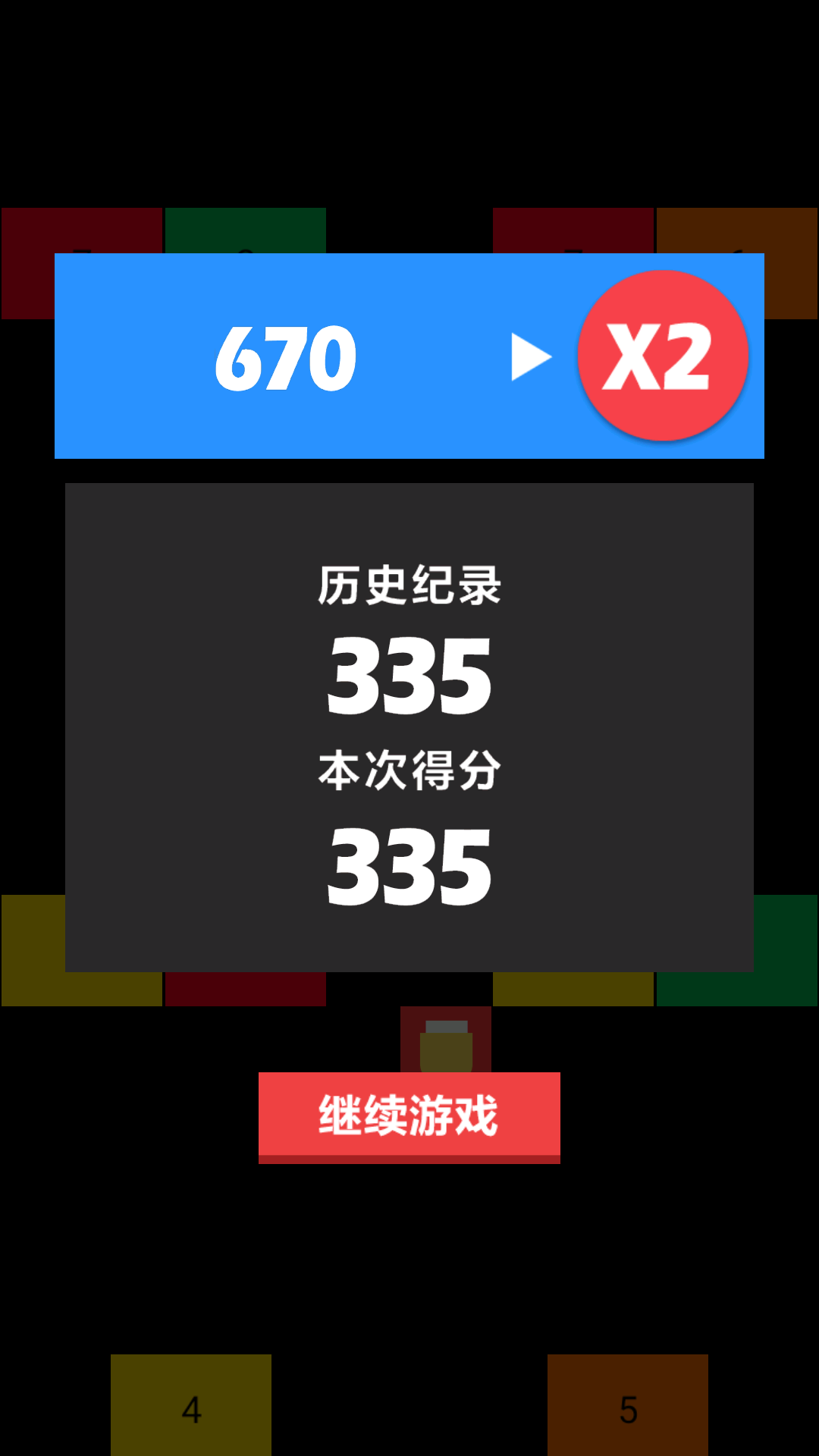 战机大作战图2