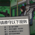 找茬脑洞的世界图标