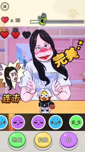 爆梗达人手游