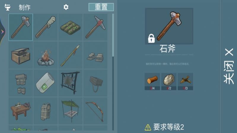 荒岛流浪记图3