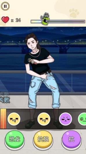 爆梗达人手游