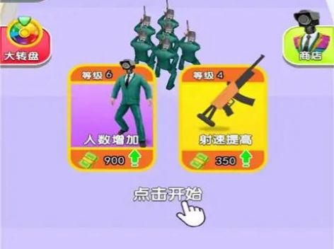 马桶人大闯关手游图2