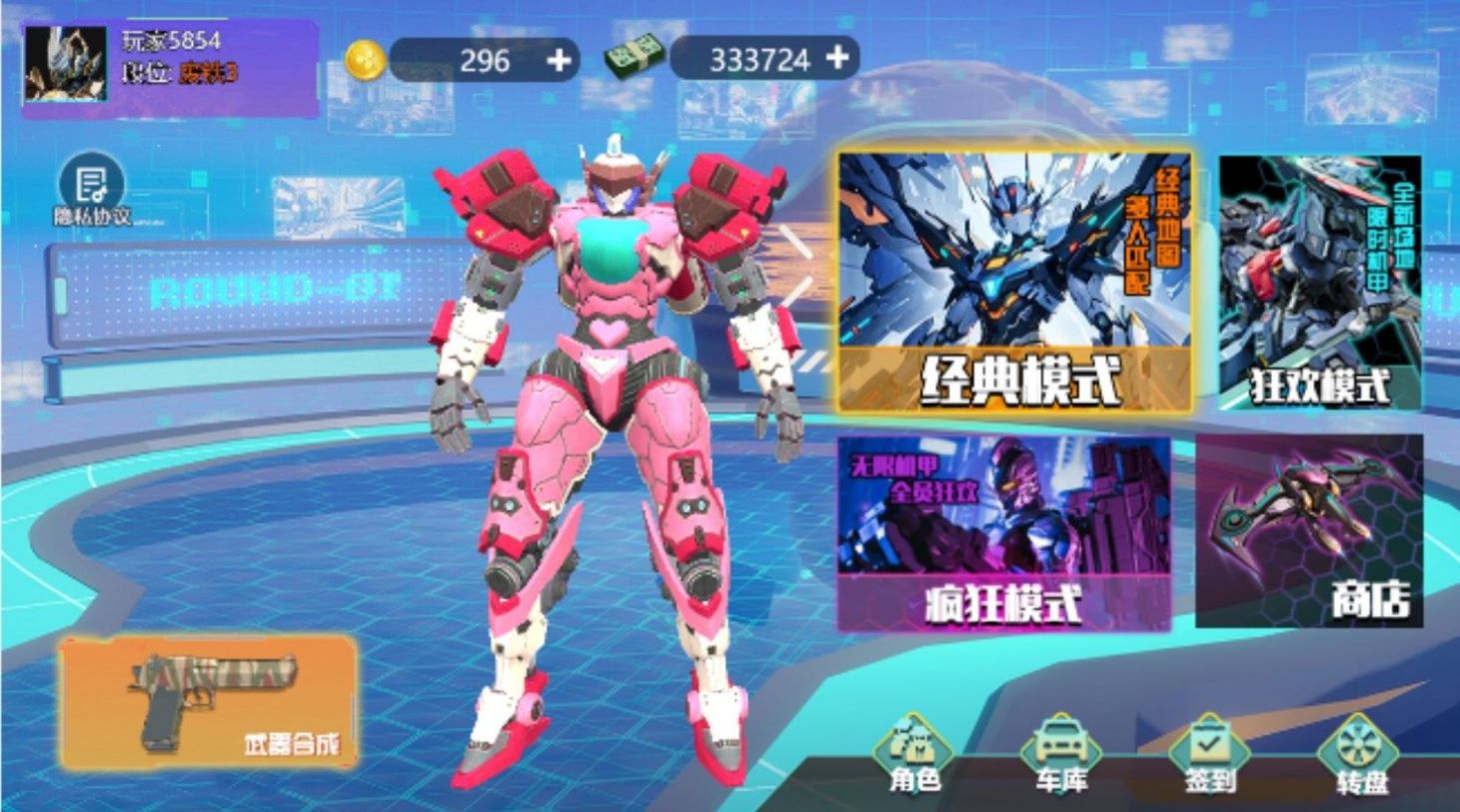 截图1