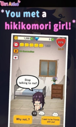 LONELYGIRL手机版截图4