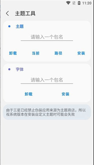 samhelper官网版图2