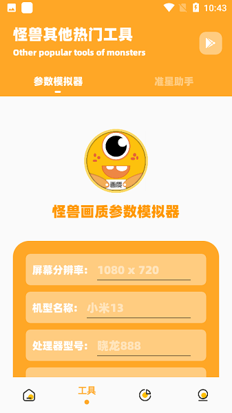 图3