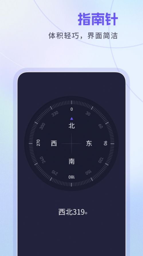 忘优工具箱app官方版下载截图1