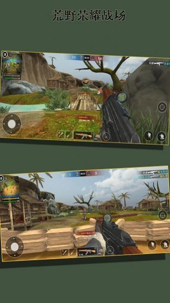 荒野荣耀战场游戏