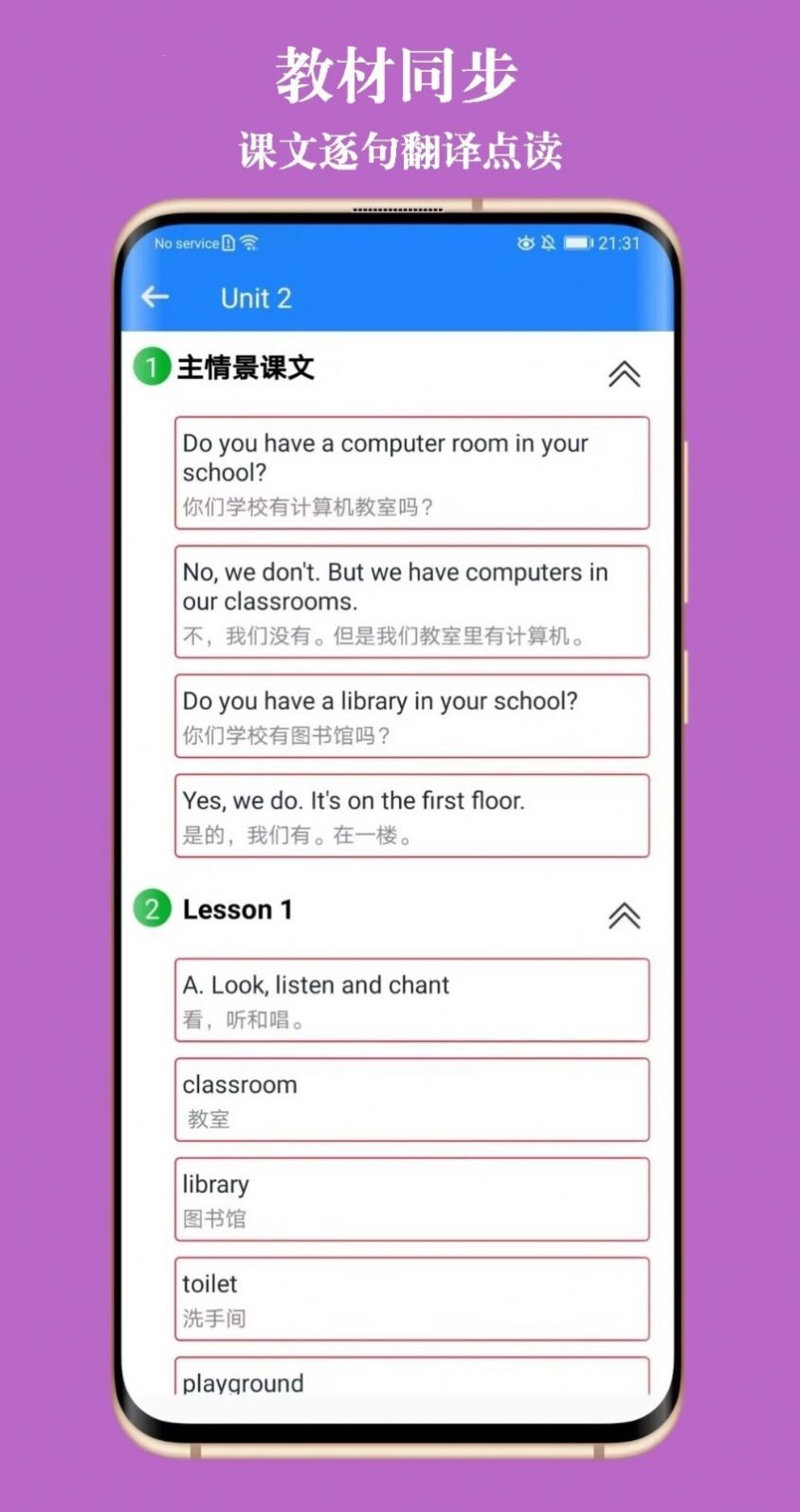 截图3