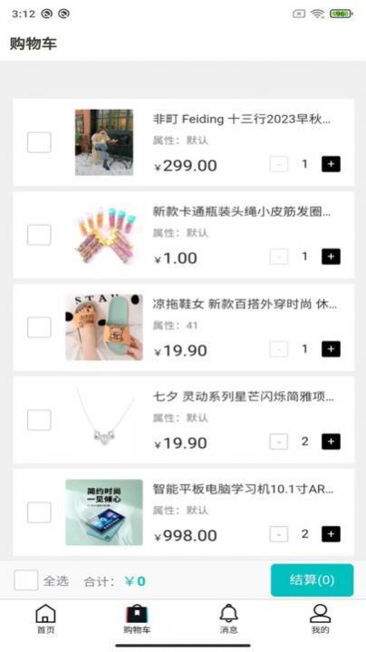 百盛优购图3