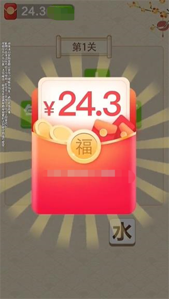 答题财多多截图4