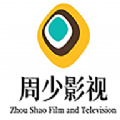 周少影视TVapp