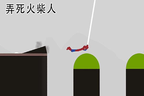 弄死火柴人正版图3
