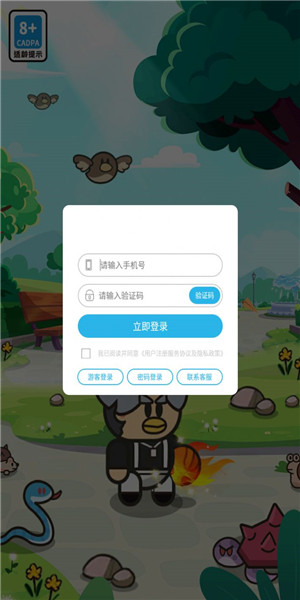 生存挑战100关图3