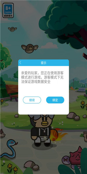 生存挑战100关图2