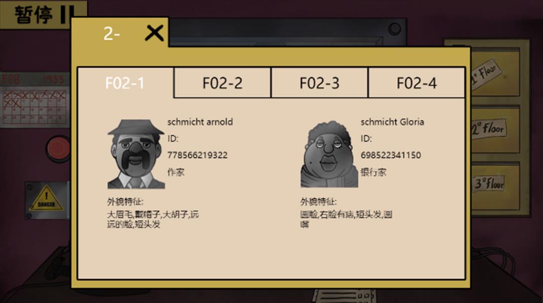 截图1
