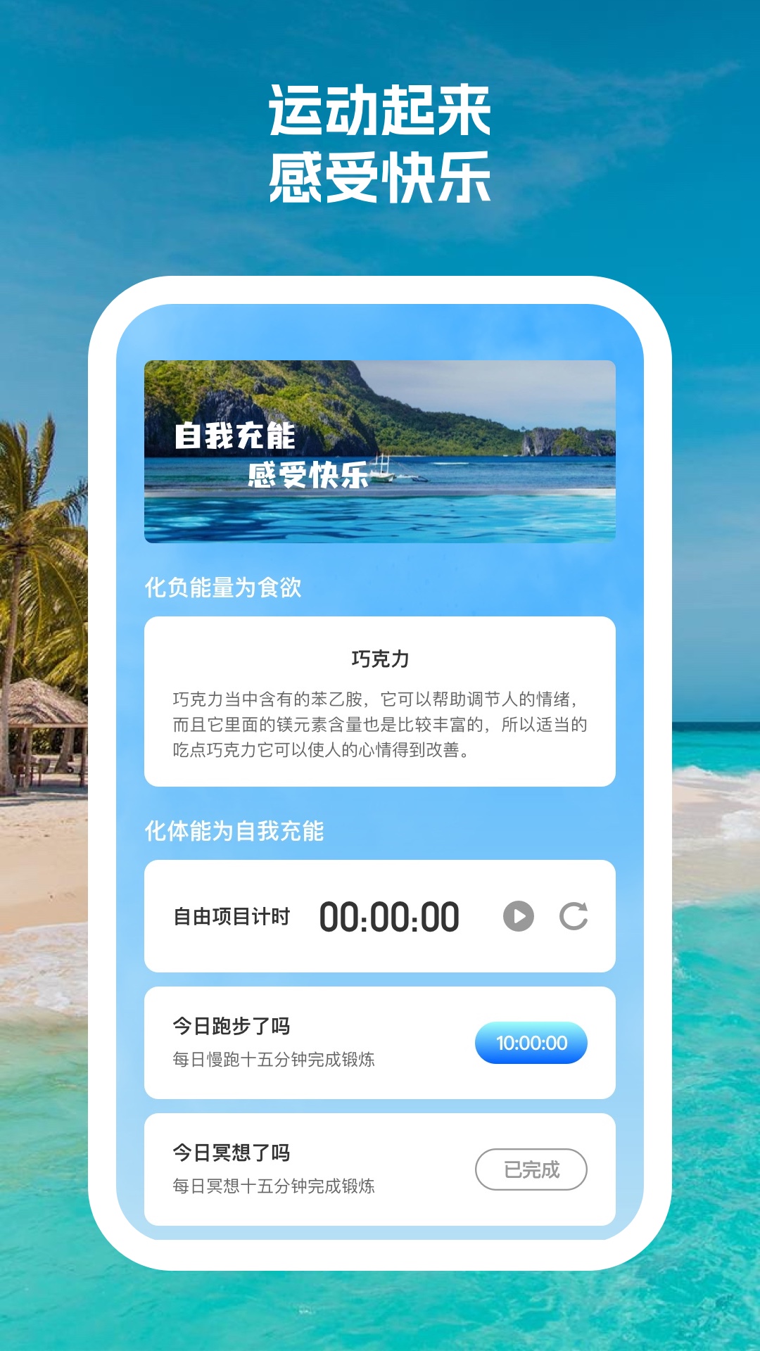 欢乐连wifi图2